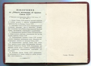 Фронтовой Корреспондент ОВ-2, БЗ, КЗ, БКЗ, БКЗ-2