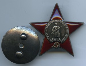 КЗ № 219 тыс ПЯТКА(утопленная) в сохране.