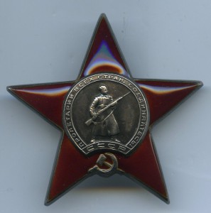 КЗ № 219 тыс ПЯТКА(утопленная) в сохране.