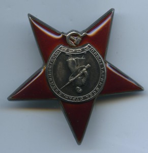 КЗ № 219 тыс ПЯТКА(утопленная) в сохране.