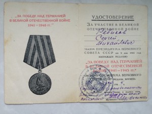 За оборону Киева и ++