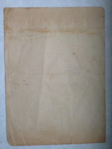 Благодарность Верховного на лейтенанта