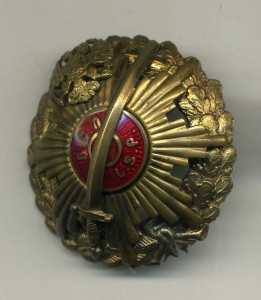 Латышский стрелковый полк