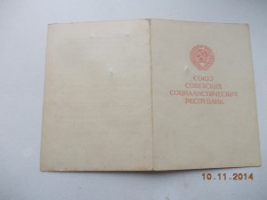 Кенигсберг от командира 8 гв Танковой дивизии Рабиновича