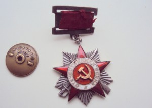 ОТЕЧКА 2ст  ПОДВЕС №60915