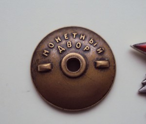 ОТЕЧКА 2ст  ПОДВЕС №60915