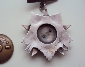 ОТЕЧКА 2ст  ПОДВЕС №60915