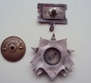 ОТЕЧКА 2ст  ПОДВЕС №60915