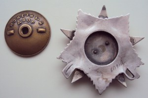 ОТЕЧКА 2ст  ПОДВЕС №60915