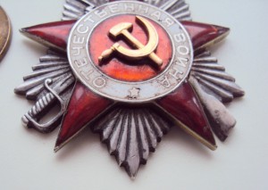 ОТЕЧКА 2ст  ПОДВЕС №60915