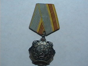 три трудовые славы 3 степени тема закрыта
