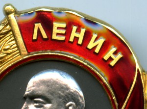 Ленин 5473. МОНДВОР. Обсуждение - продажа.