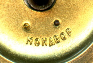 Ленин 5473. МОНДВОР. Обсуждение - продажа.