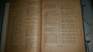 торг.промыш.альбом Вся Волга 1910-11г