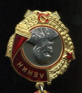 Ленин №230934 и КЗ №328661 с док