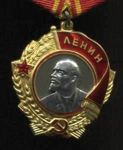 Ленин №230934 и КЗ №328661 с док