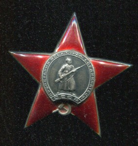 Ленин №230934 и КЗ №328661 с док