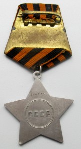 Боевая Слава 3ст  № 679885