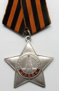 Боевая Слава 3ст  № 679885