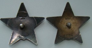 Бюджетные битые Звёзды.