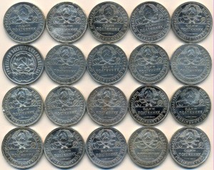 20 полтинников 1922-26гг.
