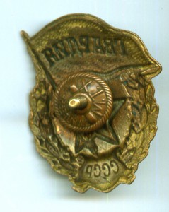 Гвардия МТХ 11.1 по Б.Айрапетяну
