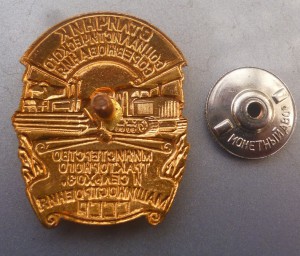 ОСС мин. тракторого  и сельхоз. машиностроения ссср