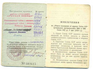 Две КЗ и БЗ.