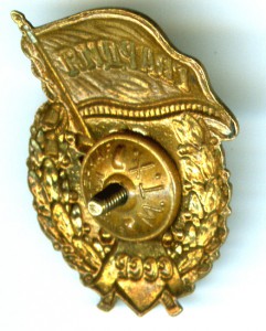Гвардия МТХ 11.3 по Б.Айрапетяну