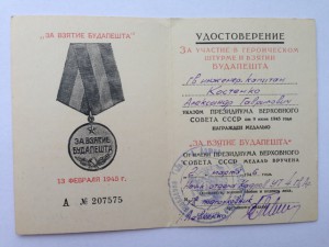 Вена и Будапешт на одного (1)