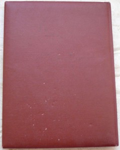 Грамота ПВС РСФСР (целлюлозно-бумажная промышленность)