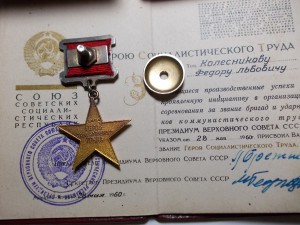 ГСТ без большой грамоты