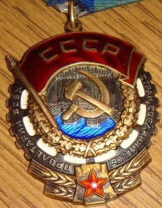 ТКЗ ( молот на серпе)