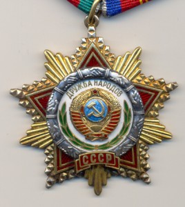 Др Народов + док