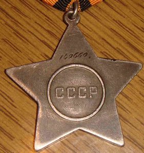 Слаа-3 №149660