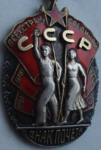 ЗП плоский.