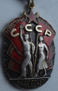 ЗП плоский.