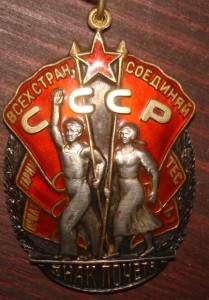 ЗП плоский.