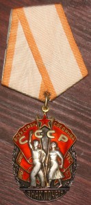 ЗП плоский.