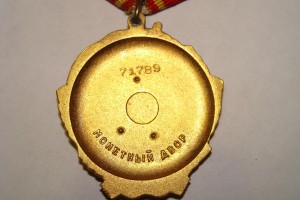 Ленин 71789 (1)