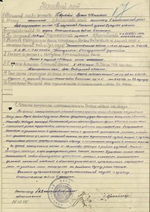 невский 10434