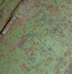 ★ ★ ★ Стальной нагрудник СН-42 Состояние! ★ ★ ★