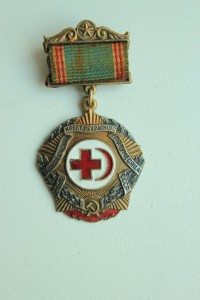 Почётный знак КК и КП СССР, ММД №1219.