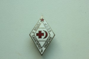 ГСО в виде ромба (большого: 32 мм), ЛенИЗО (?), винтовой.