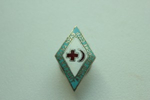 БГСО в виде ромба (29 мм), ЛенИЗО (?), винтовой.