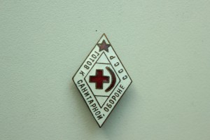 ГСО и БГСО в виде ромбов: крепление застёжкой.