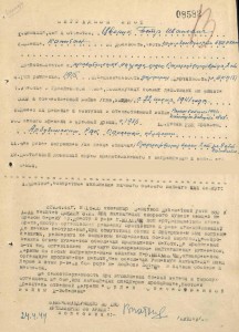 невский 17...