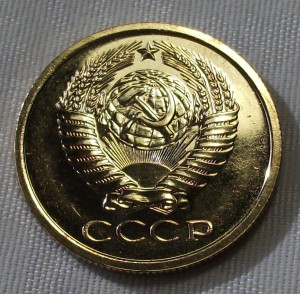 5 копеек 1966г. штемпельная UNC