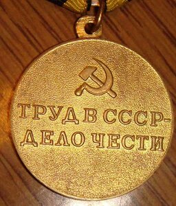 Шахты Донбаса