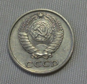 10 копеек 1968г.